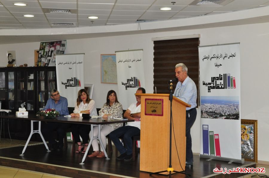 نادي حيفا الثقافي يحيي ذكرى الشاعر نزيه خير